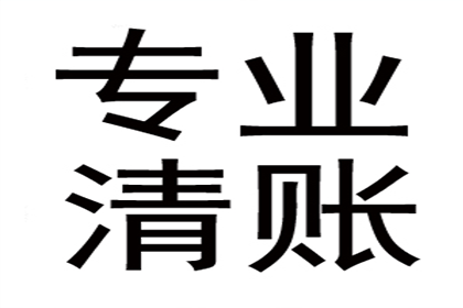 欠债还钱天经地义，百万欠款必须追回！